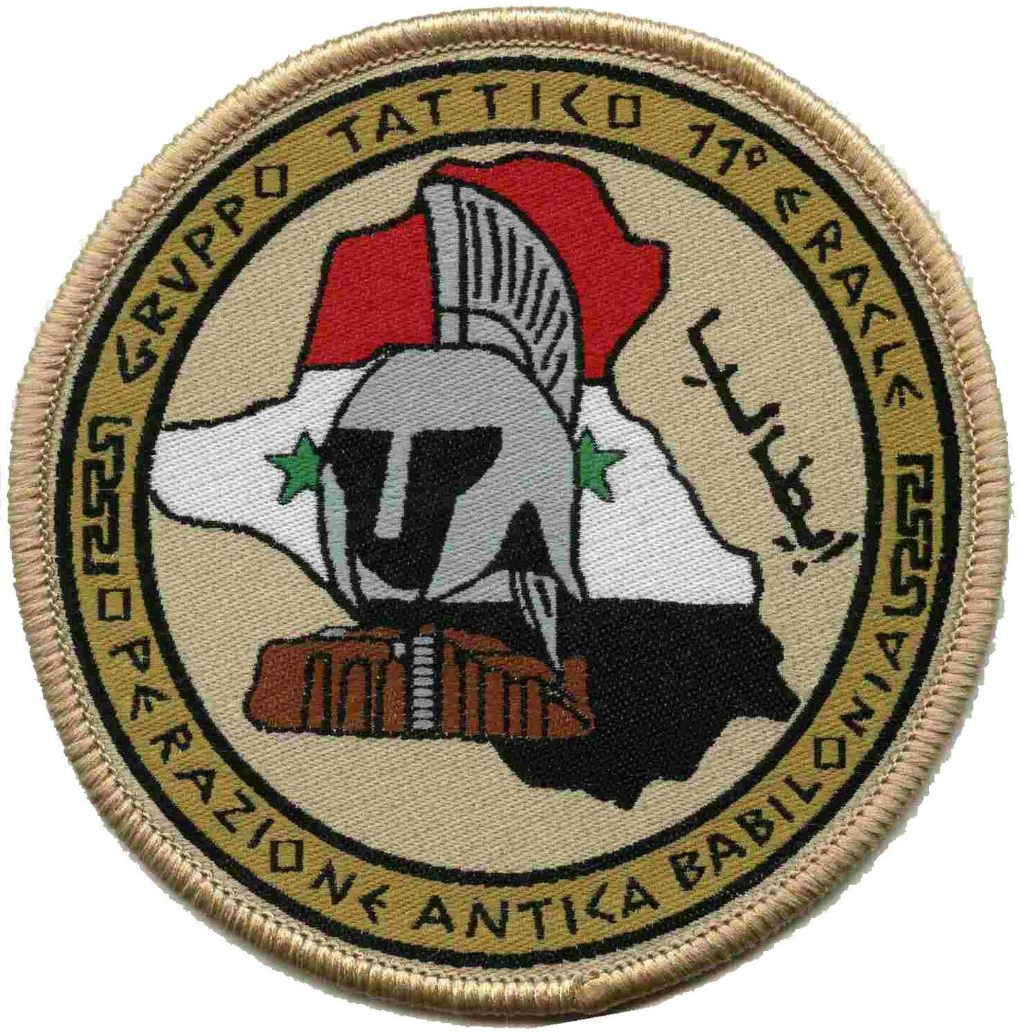 Military Patch - Operation Iraqi Freedom Italy Tallil Antica Babilonia