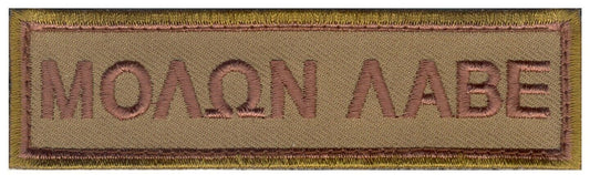 Rothco Molon Labe Morale Patch