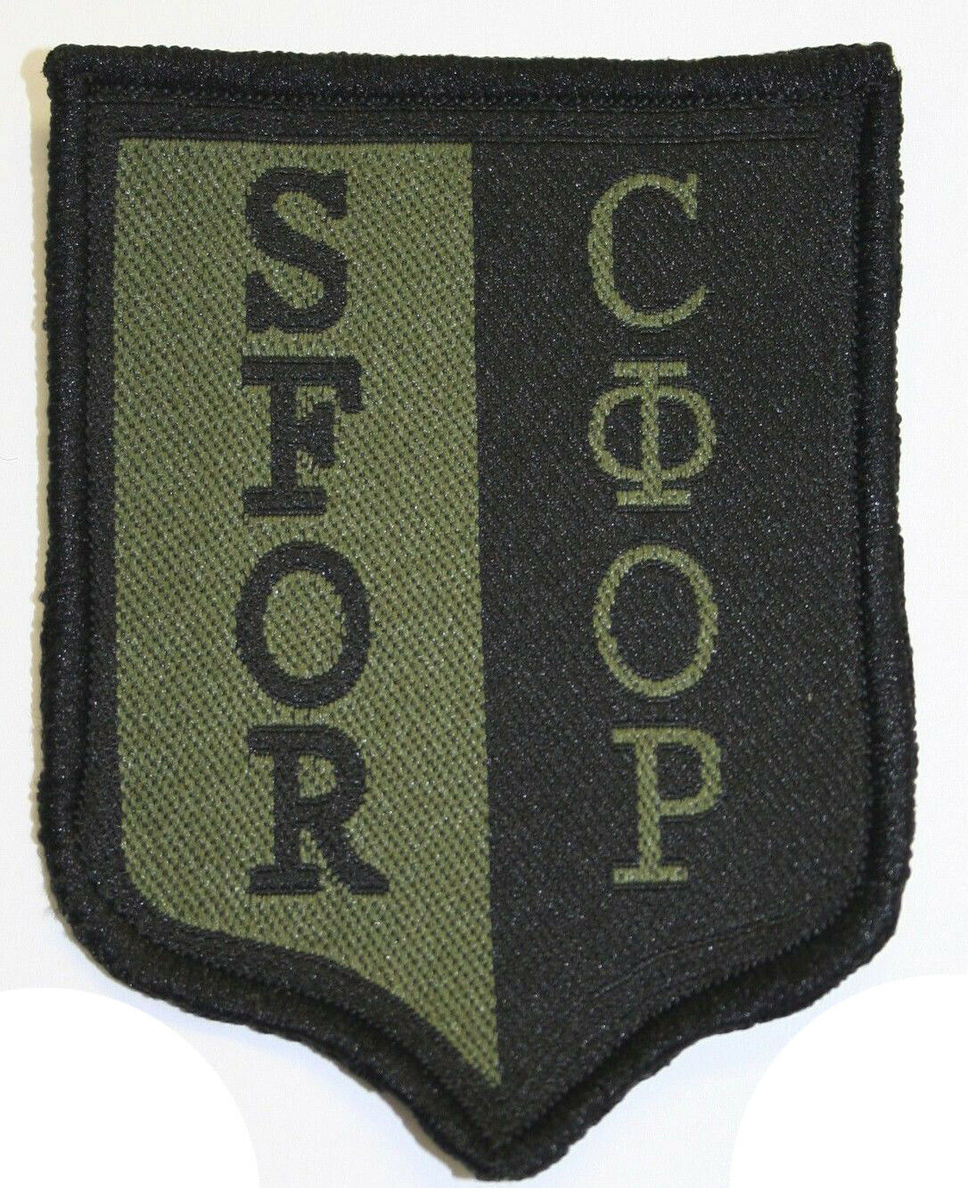 Military Bosnia Patch SFOR NATO Stabilization Force Green Black Subdued Genuine